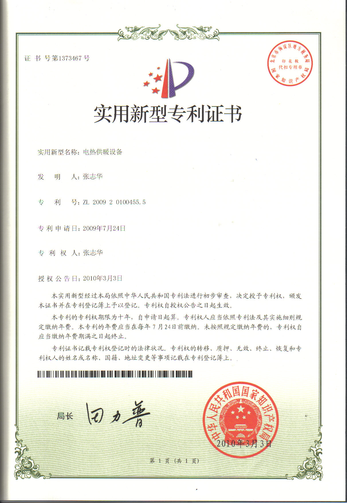 �c����Ԕ���Y��