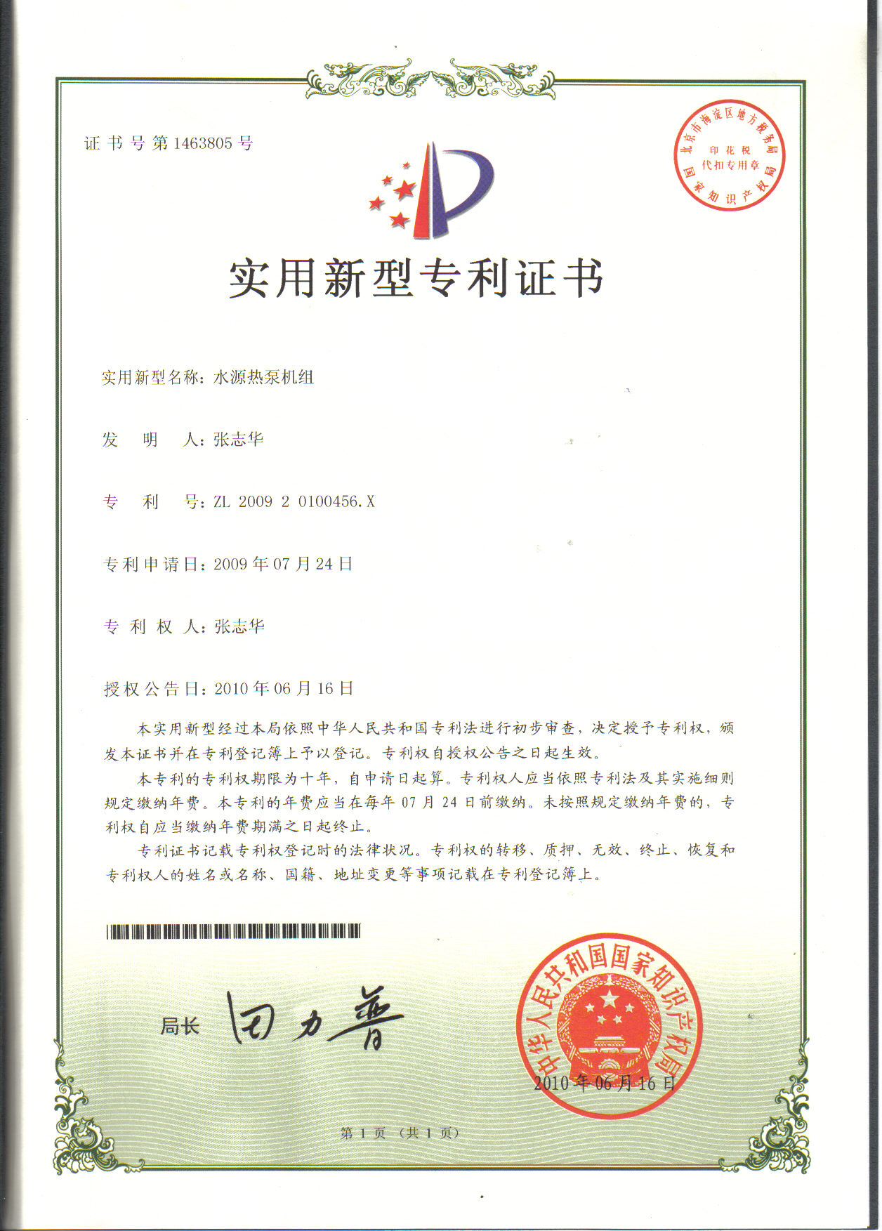 �c����Ԕ���Y��