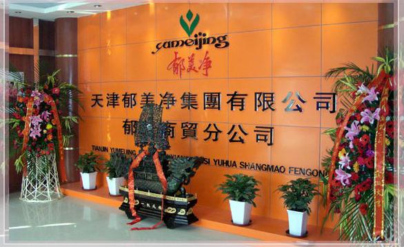 �c(di��n)����Ԕ��(x��)�Y��