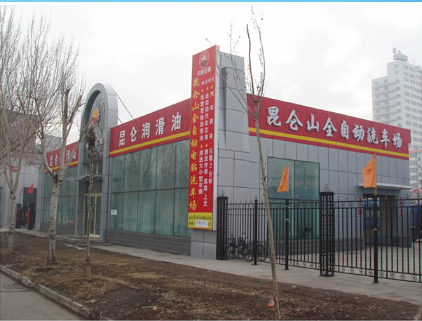 �c(di��n)����Ԕ��(x��)�Y��